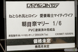 ワンダーフェスティバル 2016［冬］のドラゴントイとブラックベリーのフィギュアサンプル画像02