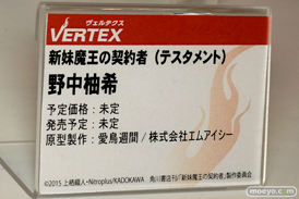 ワンダーフェスティバル 2016［冬］のヴェルテクスのフィギュアサンプル画像斑鳩野中柚希セルベリア 04