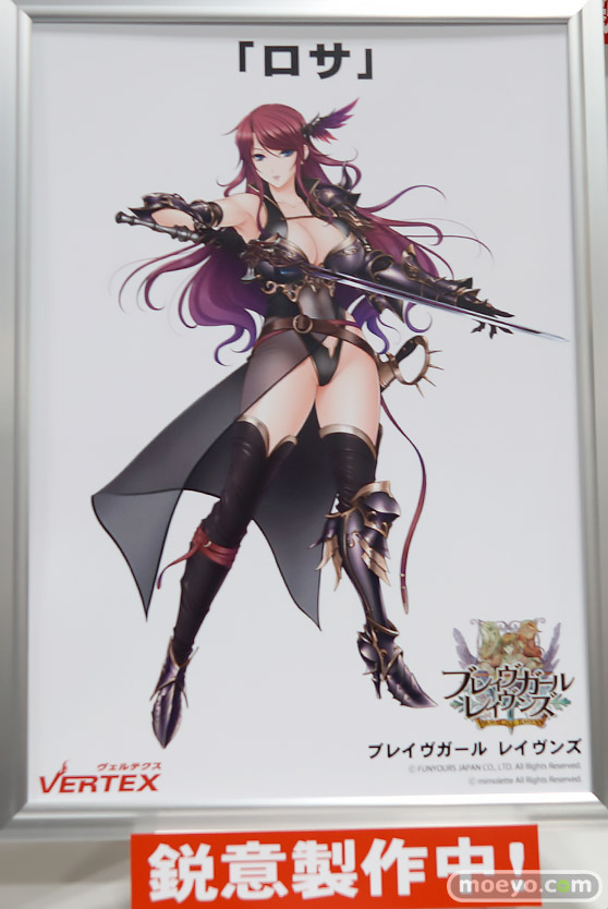 ワンダーフェスティバル 2016［冬］のヴェルテクスのフィギュアサンプル画像斑鳩野中柚希セルベリア 19