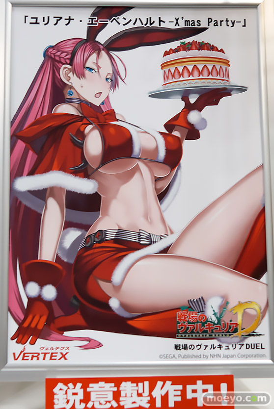 ワンダーフェスティバル 2016［冬］のヴェルテクスのフィギュアサンプル画像斑鳩野中柚希セルベリア 20