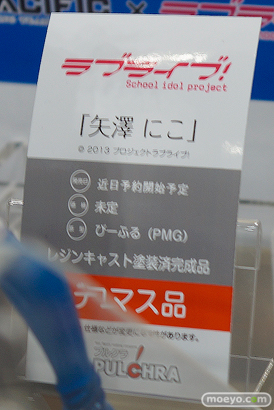 ワンダーフェスティバル 2016［冬］のプルクラのフィギュアサンプル画像ラブライブ宮内れんげ白03