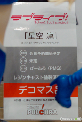 ワンダーフェスティバル 2016［冬］のプルクラのフィギュアサンプル画像ラブライブ宮内れんげ白07