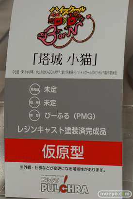 ワンダーフェスティバル 2016［冬］のプルクラのフィギュアサンプル画像ラブライブ宮内れんげ白21