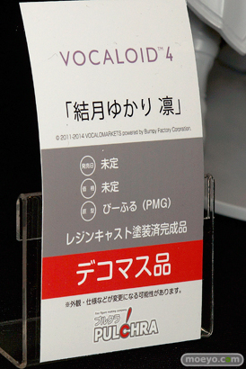 ワンダーフェスティバル 2016［冬］のプルクラのフィギュアサンプル画像ラブライブ宮内れんげ白27