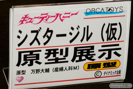 ワンダーフェスティバル 2016［冬］のオルカトイズのフィギュアサンプル画像　モグダン　三千院ナギ　桂ヒナギク　小牧愛佳06