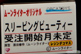 ワンダーフェスティバル 2016［冬］のオルカトイズのフィギュアサンプル画像　モグダン　三千院ナギ　桂ヒナギク　小牧愛佳12
