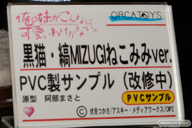 ワンダーフェスティバル 2016［冬］のオルカトイズのフィギュアサンプル画像　モグダン　三千院ナギ　桂ヒナギク　小牧愛佳14