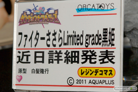 ワンダーフェスティバル 2016［冬］のオルカトイズのフィギュアサンプル画像　モグダン　三千院ナギ　桂ヒナギク　小牧愛佳16