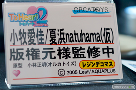 ワンダーフェスティバル 2016［冬］のオルカトイズのフィギュアサンプル画像　モグダン　三千院ナギ　桂ヒナギク　小牧愛佳18