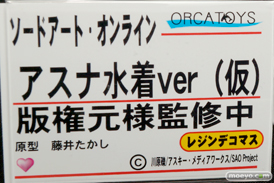 ワンダーフェスティバル 2016［冬］のオルカトイズのフィギュアサンプル画像　モグダン　三千院ナギ　桂ヒナギク　小牧愛佳20