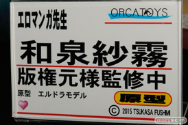ワンダーフェスティバル 2016［冬］のオルカトイズのフィギュアサンプル画像　モグダン　三千院ナギ　桂ヒナギク　小牧愛佳24