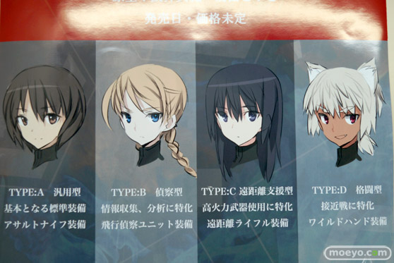 ワンダーフェスティバル 2016［冬］のコトブキヤのフィギュア・プラモデルサンプル画像10