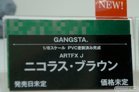 ワンダーフェスティバル 2016［冬］のコトブキヤのフィギュア・プラモデルサンプル画像24