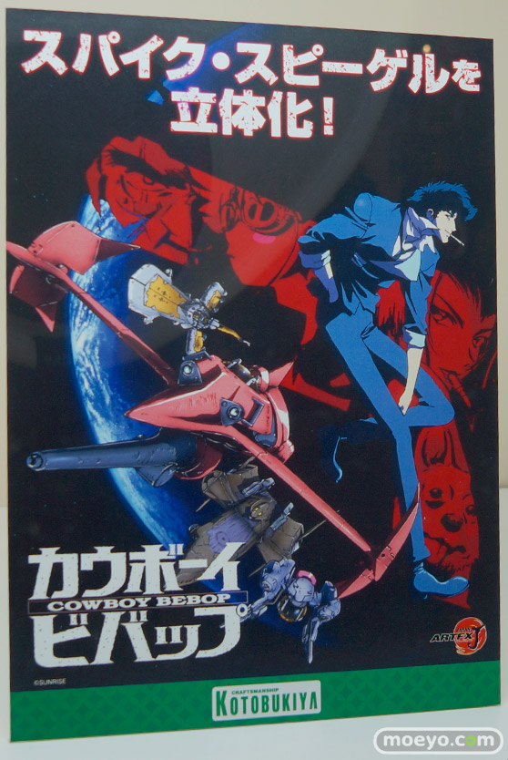 ワンダーフェスティバル 2016［冬］のコトブキヤのフィギュア・プラモデルサンプル画像25