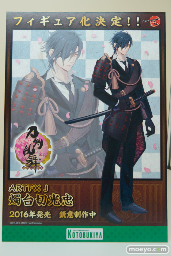 ワンダーフェスティバル 2016［冬］のコトブキヤのフィギュア・プラモデルサンプル画像27
