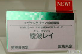 ワンダーフェスティバル 2016［冬］のコトブキヤのフィギュア・プラモデルサンプル画像33
