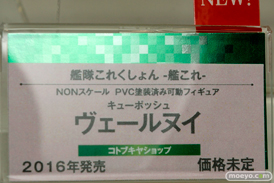 ワンダーフェスティバル 2016［冬］のコトブキヤのフィギュア・プラモデルサンプル画像38