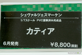ワンダーフェスティバル 2016［冬］のコトブキヤの美少女フィギュアサンプル画像03