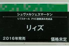 ワンダーフェスティバル 2016［冬］のコトブキヤの美少女フィギュアサンプル画像07