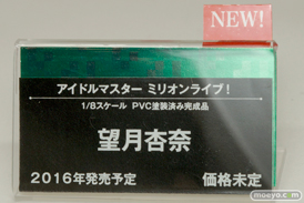 ワンダーフェスティバル 2016［冬］のコトブキヤの美少女フィギュアサンプル画像09