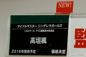 ワンダーフェスティバル 2016［冬］のコトブキヤの美少女フィギュアサンプル画像11