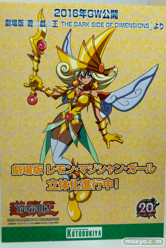 ワンダーフェスティバル 2016［冬］のコトブキヤの美少女フィギュアサンプル画像13