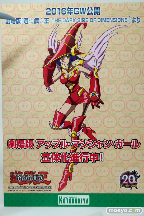 ワンダーフェスティバル 2016［冬］のコトブキヤの美少女フィギュアサンプル画像15