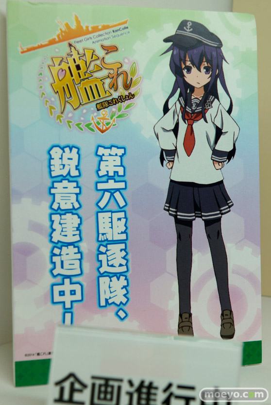 ワンダーフェスティバル 2016［冬］のコトブキヤの美少女フィギュアサンプル画像17