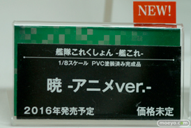 ワンダーフェスティバル 2016［冬］のコトブキヤの美少女フィギュアサンプル画像18