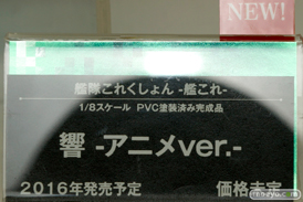 ワンダーフェスティバル 2016［冬］のコトブキヤの美少女フィギュアサンプル画像20