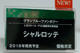 ワンダーフェスティバル 2016［冬］のコトブキヤの美少女フィギュアサンプル画像22