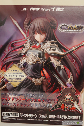 ワンダーフェスティバル 2016［冬］のコトブキヤの美少女フィギュアサンプル画像26