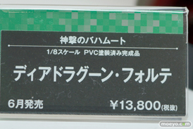 ワンダーフェスティバル 2016［冬］のコトブキヤの美少女フィギュアサンプル画像27