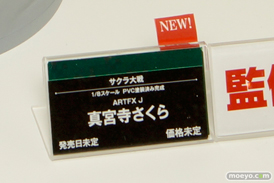 ワンダーフェスティバル 2016［冬］のコトブキヤの美少女フィギュアサンプル画像31