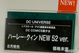 ワンダーフェスティバル 2016［冬］のコトブキヤの美少女フィギュアサンプル画像40