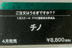ワンダーフェスティバル 2016［冬］のコトブキヤの美少女フィギュアサンプル画像47
