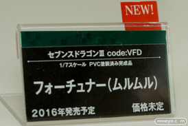 ワンダーフェスティバル 2016［冬］のコトブキヤの美少女フィギュアサンプル画像49