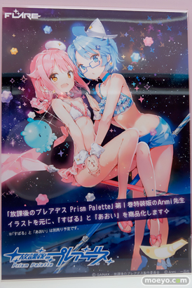 ワンダーフェスティバル 2016［冬］のフレアのフィギュアサンプル画像 02