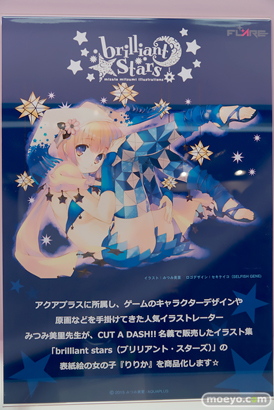 ワンダーフェスティバル 2016［冬］のフレアのフィギュアサンプル画像 07