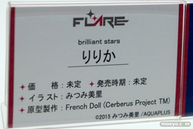 ワンダーフェスティバル 2016［冬］のフレアのフィギュアサンプル画像 08