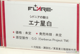 ワンダーフェスティバル 2016［冬］のフレアのフィギュアサンプル画像 13