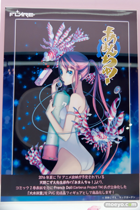 ワンダーフェスティバル 2016［冬］のフレアのフィギュアサンプル画像 17