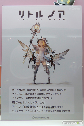 ワンダーフェスティバル 2016［冬］のフレアのフィギュアサンプル画像 20