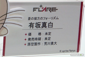 ワンダーフェスティバル 2016［冬］のフレアのフィギュアサンプル画像 25