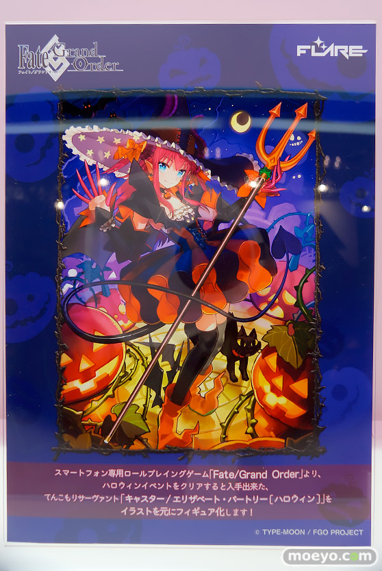 ワンダーフェスティバル 2016［冬］のフレアのフィギュアサンプル画像 26