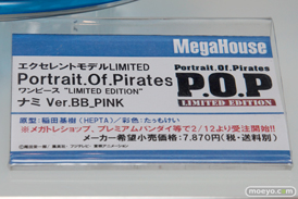 ワンダーフェスティバル 2016［冬］のメガハウスのフィギュアサンプル画像　ワンピース　デジモンアドベンチャー　デスクトップアーミー　　06