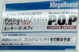 ワンダーフェスティバル 2016［冬］のメガハウスのフィギュアサンプル画像　ワンピース　デジモンアドベンチャー　デスクトップアーミー　　08