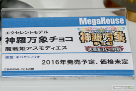 ワンダーフェスティバル 2016［冬］のメガハウスのフィギュアサンプル画像　ワンピース　デジモンアドベンチャー　デスクトップアーミー　　14