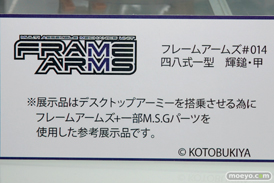 ワンダーフェスティバル 2016［冬］のメガハウスのフィギュアサンプル画像　ワンピース　デジモンアドベンチャー　デスクトップアーミー　　37