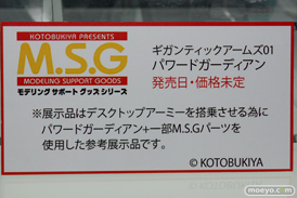 ワンダーフェスティバル 2016［冬］のメガハウスのフィギュアサンプル画像　ワンピース　デジモンアドベンチャー　デスクトップアーミー　　39